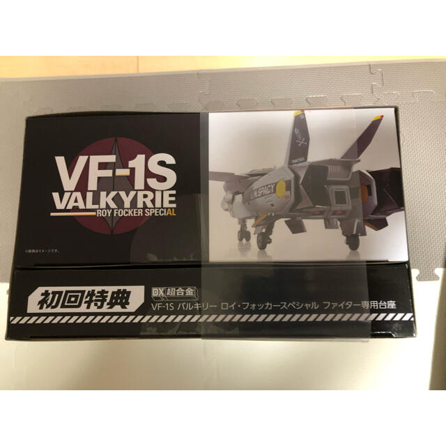 DX超合金 初回限定版VF-1Sバルキリー ロイ・フォッカースペシャル エンタメ/ホビーのフィギュア(アニメ/ゲーム)の商品写真