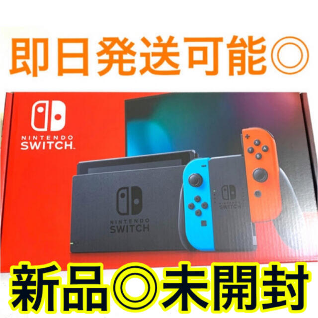 Nintendo Switch JOY-CON ニンテンドースイッチ　本体