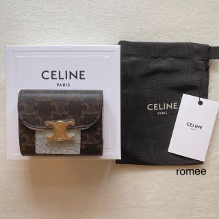 セリーヌ(celine)の新品 CELINE トリオンフ スモールフラップウォレット タン(財布)