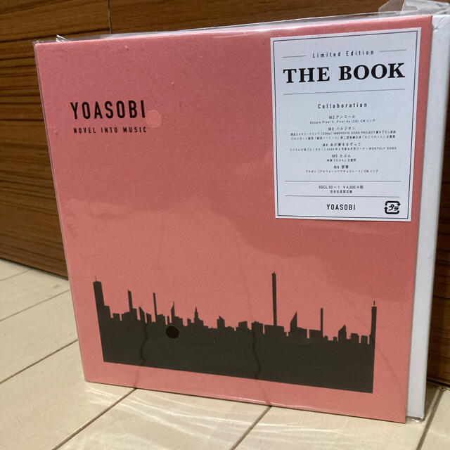 【新品】YOASOBI THE BOOK(完全生産限定盤) Amazon特典付