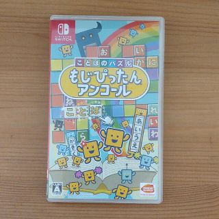 ニンテンドースイッチ(Nintendo Switch)のことばのパズル もじぴったんアンコール Switch(家庭用ゲームソフト)