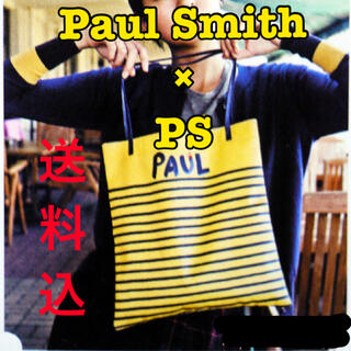 ポールスミス(Paul Smith)の5%クーポン!!【Paul Smith × PS】 ボーダーBAG (トートバッグ)