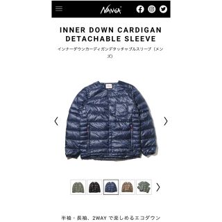 ナンガ インナーダウンの通販 76点 Nangaを買うならラクマ ナンガ インナーダウンの通販 76点 Nangaを買うならラクマ