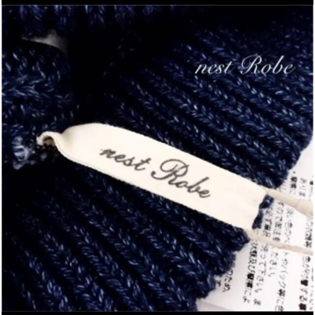 nest Robe(ネストローブ)の新品　nest robe ネストローブ　ケーブル編み　コットンニットキャップ レディースの帽子(ニット帽/ビーニー)の商品写真