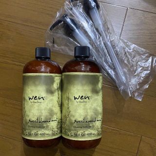 ウェン(WEN)のウェン2本セット　アーモンド(シャンプー)