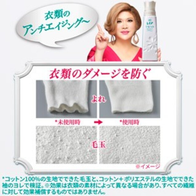 【3種類好きな本数12本】レノアリセット本体 柔軟剤　P&G 2