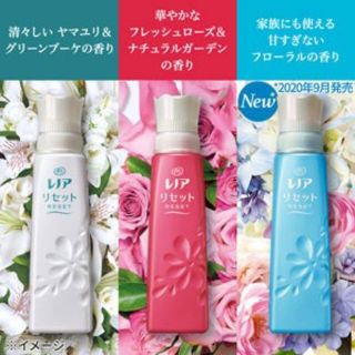 ピーアンドジー(P&G)の【3種類好きな本数12本】レノアリセット本体 柔軟剤　P&G(洗剤/柔軟剤)