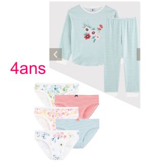 プチバトー(PETIT BATEAU)の専用　プチバトー　新品タグ付きパジャマ＆ショーツ5枚組　4ans/104cm(パジャマ)