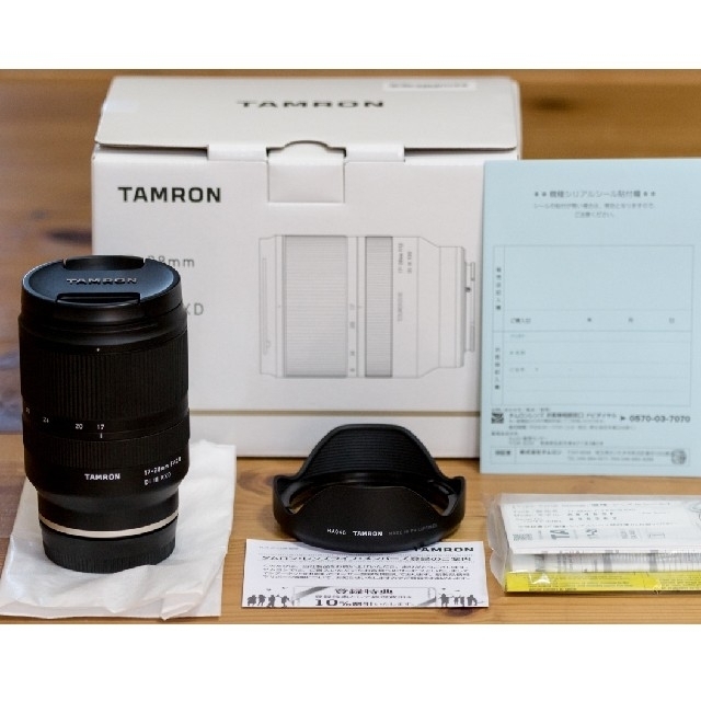 【新品未開封】TAMRON タムロン 35-150mm F/2（Model A0