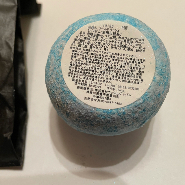 LUSH(ラッシュ)のLUSH 石鹸&バスボム コスメ/美容のボディケア(ボディソープ/石鹸)の商品写真