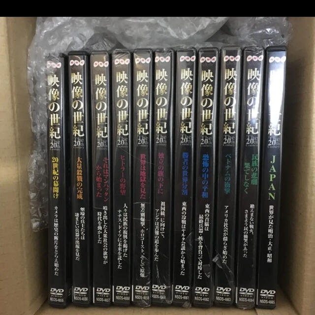 在庫処分 DVD 映像の世紀 JAPAN