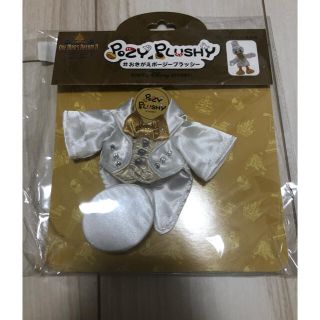 ディズニー(Disney)の未開封　ポージードナルド　コスチューム(ぬいぐるみ)