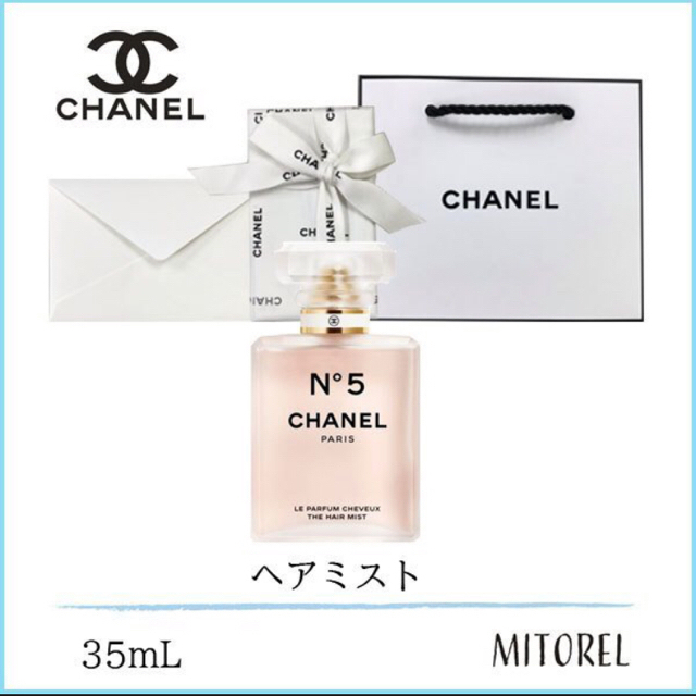 CHANEL no5 ヘアミスト