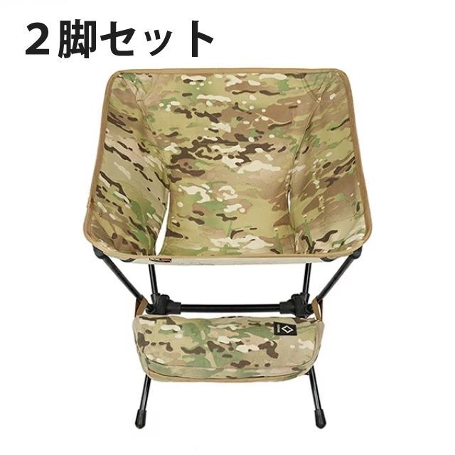 ヘリノックス タクティカルチェア マルチカモ 2脚セット 新品・未使用品