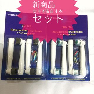 ブラウン　オーラルb 本体　歯ブラシ　替えブラシ　電動歯ブラシ　(歯ブラシ/歯みがき用品)