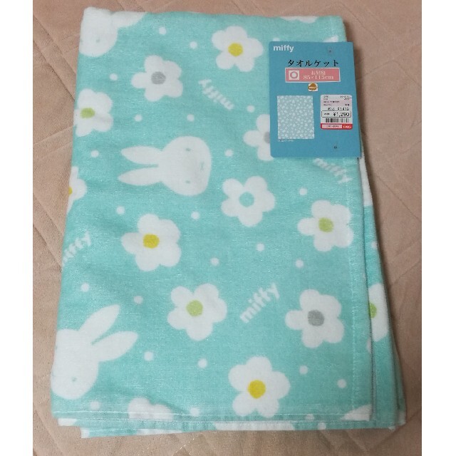 しまむら Miffy タオルケット お昼寝サイズの通販 By Tetsuko S Shop シマムラならラクマ しまむら Miffy タオルケット お昼寝サイズの通販 By Tetsuko S Shop シマムラならラクマ