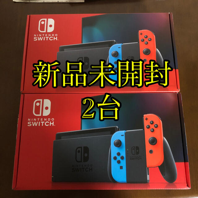限定製作】 Switch Nintendo - 2台 ネオンカラー JOY-CON(L) Switch