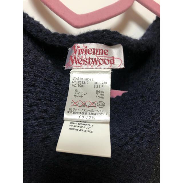 Vivienne Westwood(ヴィヴィアンウエストウッド)の専用　vivienne westwood CLIMATE ポンチョ レディースのトップス(ニット/セーター)の商品写真