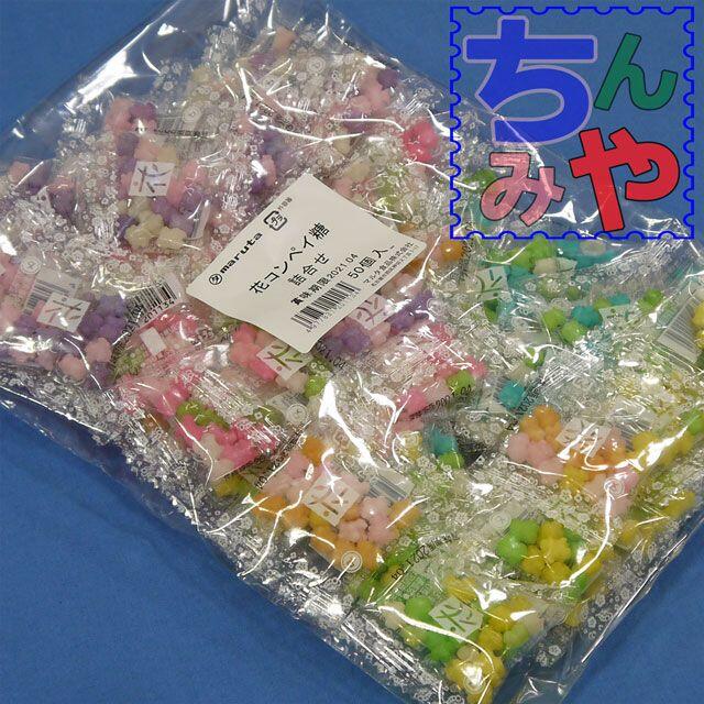 食品/飲料/酒花コンペイ糖1P＋月の小石1kg×3p＋黒糖豆板600gおまとめ送料無料