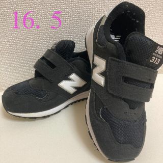 ニューバランス(New Balance)のニュースバランス スニーカー キッズ  313 (スニーカー)