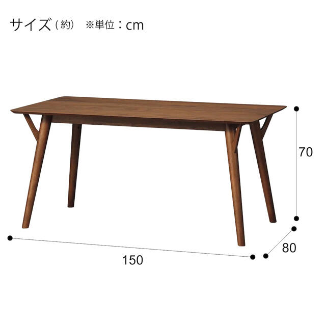 SAKI様専用ニトリダイニングテーブルセット5点セットフィルンOC2 150