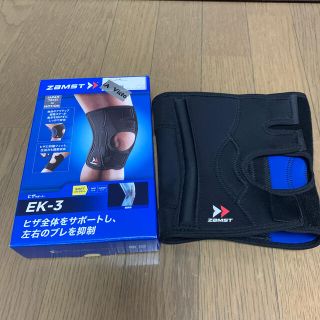 ザムスト(ZAMST)のZAMST 膝サポーター(トレーニング用品)