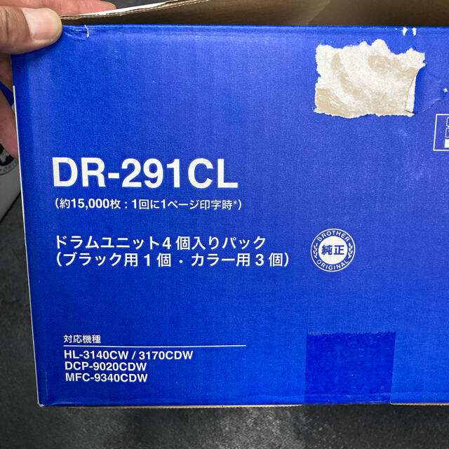brother トナーカートリッジ ドラムユニット DR-291CL