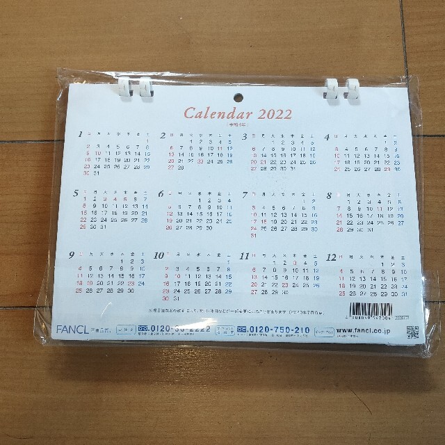 FANCL(ファンケル)のファンケル　卓上カレンダー　2021 インテリア/住まい/日用品の文房具(カレンダー/スケジュール)の商品写真