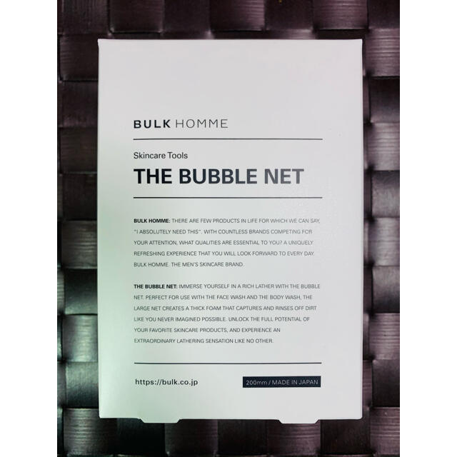 【新品未使用】バルクオム THE BUBBLE NET 洗顔ネット バブルネット コスメ/美容のスキンケア/基礎化粧品(洗顔ネット/泡立て小物)の商品写真