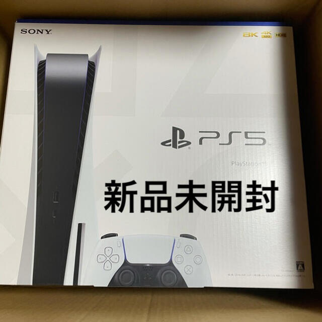 【ラッピング不可】 PlayStation5 SONY - PlayStation プレイステーション5 新品未開封 PS5 家庭用ゲーム機本体 【ラッピング不可】 PlayStation5 SONY - PlayStation プレイステーション5 新品未開封 PS5 家庭用ゲーム機本体