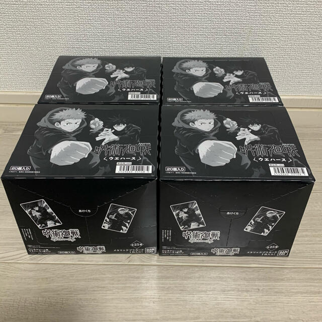 新品未開封　呪術廻戦　ウエハース　4BOX