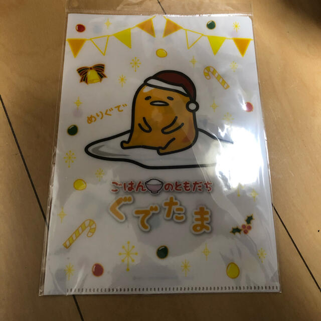 ぐでたま(グデタマ)のぐでたま　クリアファイル　クリスマスバージョン エンタメ/ホビーのおもちゃ/ぬいぐるみ(キャラクターグッズ)の商品写真