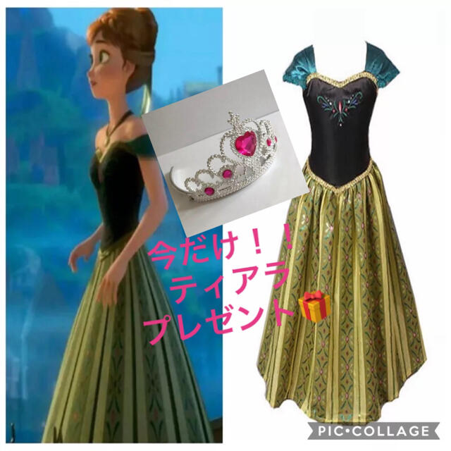 アナと雪の女王(アナトユキノジョオウ)のSALE アナ ドレス  アナと雪の女王❤️サイズ120 キッズ/ベビー/マタニティのキッズ服女の子用(90cm~)(ドレス/フォーマル)の商品写真