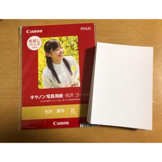 キヤノン(Canon)のCanon 写真用紙(その他)