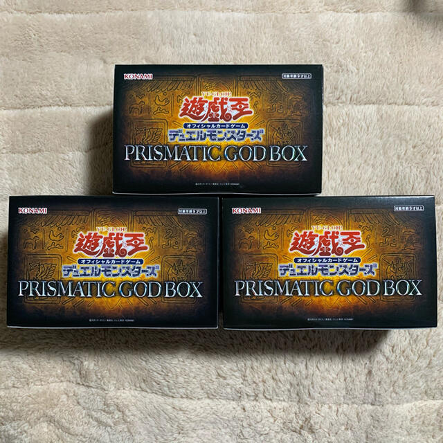 遊戯王  PRISMATIC GOD BOX ゴッドボックス 3箱トレーディングカード