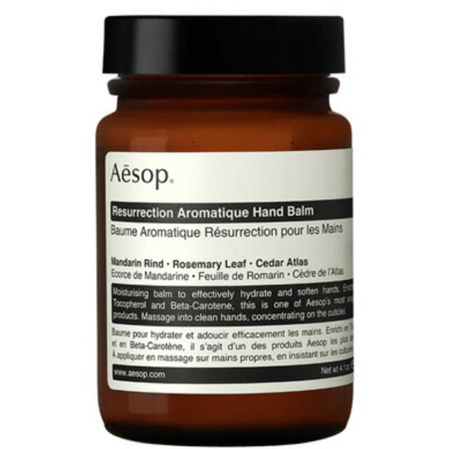 Aesop(イソップ)のAesop イソップ レスレクションハンドバーム 120mL コスメ/美容のボディケア(ハンドクリーム)の商品写真