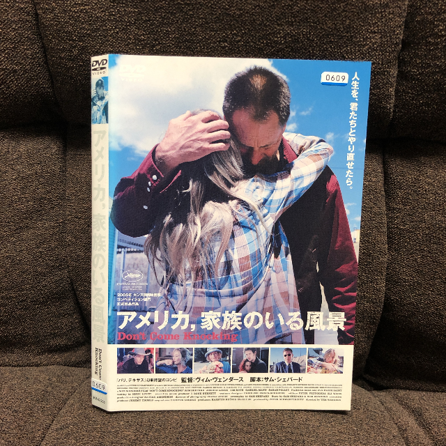 65 Off 送料無料 廃盤 貴重 プレミア 死んでいるのは誰 Dvd 外国映画