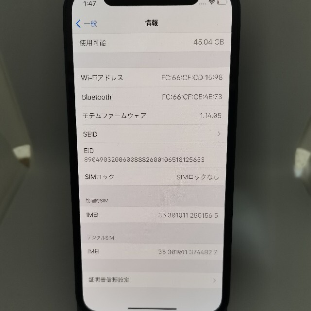 新品未使用　iphone12 mini 64 ブルー