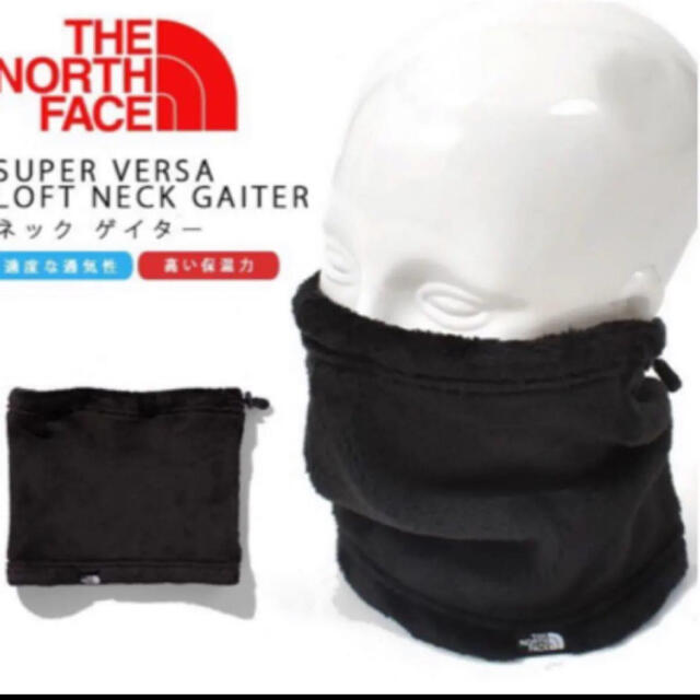 THE NORTH FACE(ザノースフェイス)の【未開封新品】ノースフェイス　ネックウォーマー  黒色　厚手　高い保温力　軽量 メンズのファッション小物(ネックウォーマー)の商品写真