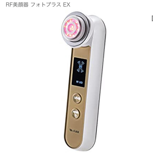 YA-MAN RFボーテ フォトプラスEX シャンパンゴールド HRF-20N 通販で