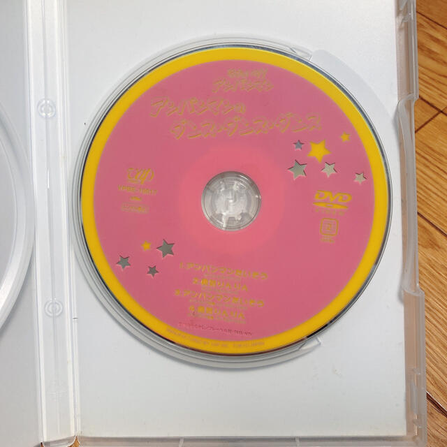 それいけ！アンパンマン　アンパンマンのダンス・ダンス・ダンス DVD エンタメ/ホビーのDVD/ブルーレイ(舞台/ミュージカル)の商品写真
