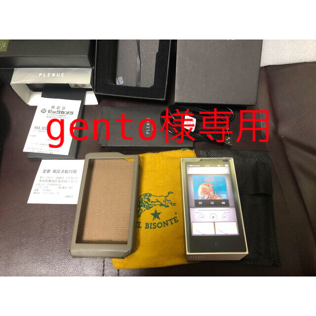 gento様専用　Cowon PLENUE R 128GB スマホ/家電/カメラのオーディオ機器(ポータブルプレーヤー)の商品写真