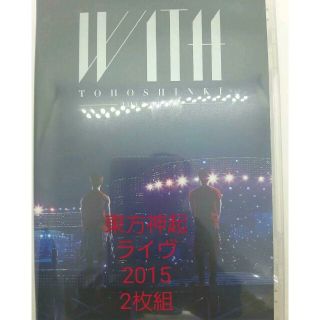 東方神起　LIVE　TOUR　2015　WITH DVD(ミュージック)