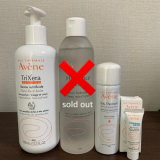 アベンヌ(Avene)の【専用】Avene  アベンヌウォーター・全身用保湿クリーム等3個セット(ボディクリーム)