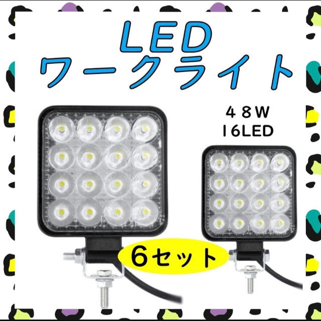 ケツのメイシ様 専用 インテリア/住まい/日用品のライト/照明/LED(その他)の商品写真