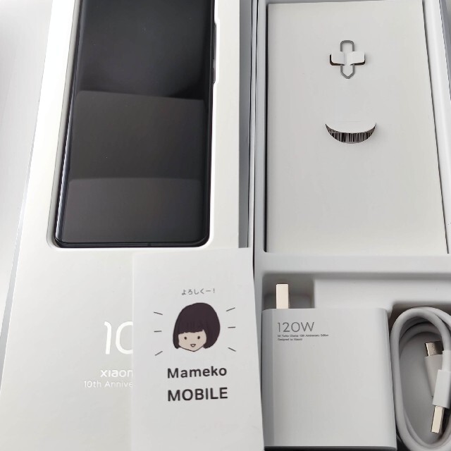 中古　mi10 Ultra 8/256GB　透明板 スマホ/家電/カメラのスマートフォン/携帯電話(スマートフォン本体)の商品写真