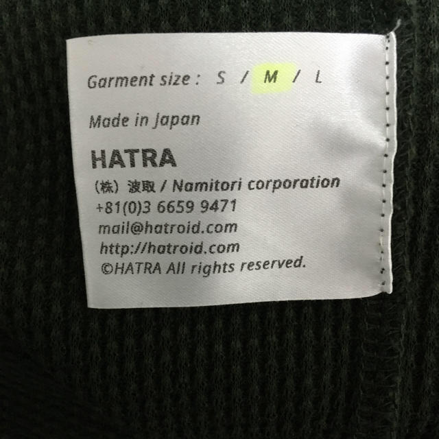 COMME des GARCONS(コムデギャルソン)のhatra ハトラ 17aw WFT メンズのトップス(ニット/セーター)の商品写真
