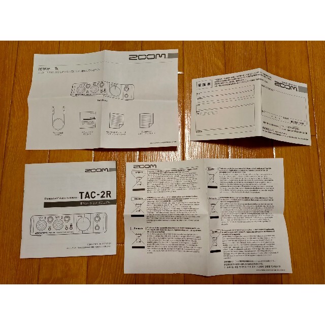 Zoom TAC-2R 箱付き Cubase Le付属 ハイレゾ再生対応 2