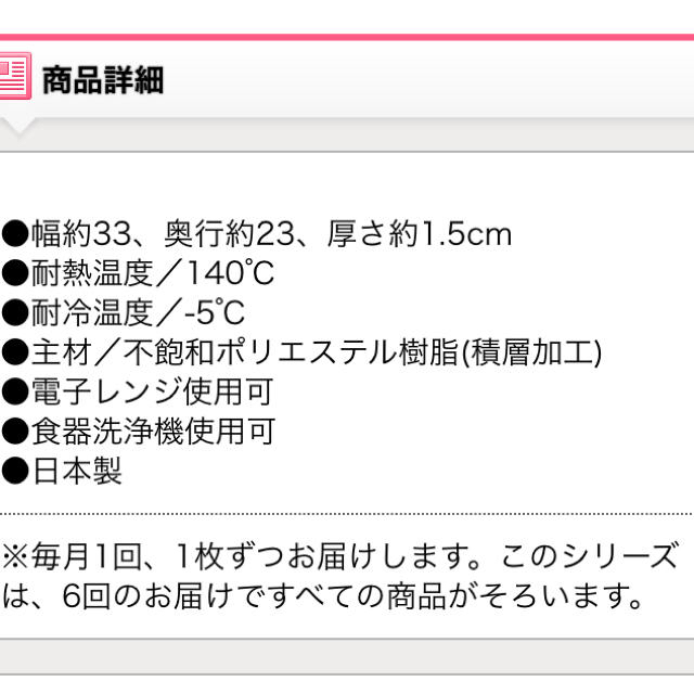 ムーミン トレー① インテリア/住まい/日用品のキッチン/食器(テーブル用品)の商品写真