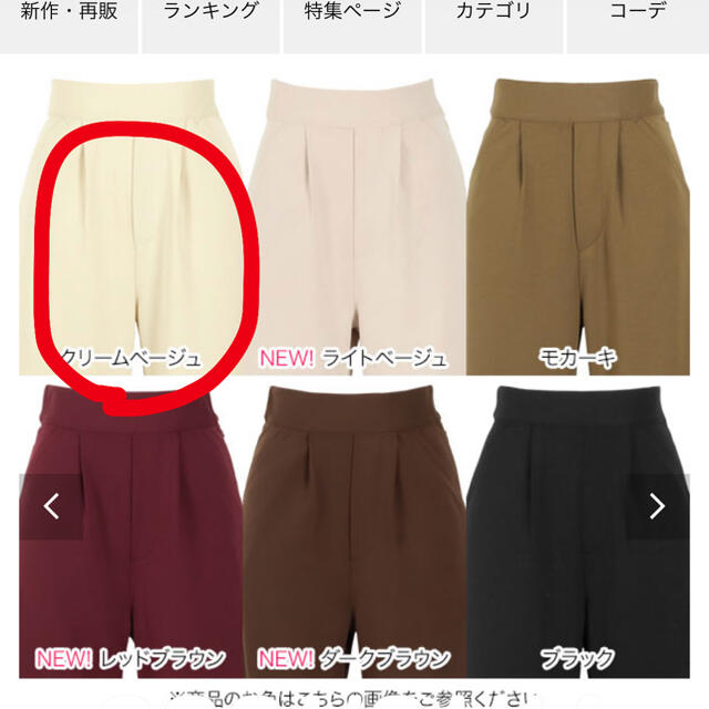 神戸レタス(コウベレタス)のサイドジップジャージワイドパンツSサイズ レディースのパンツ(その他)の商品写真